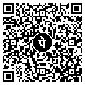 UPI QR code for payment